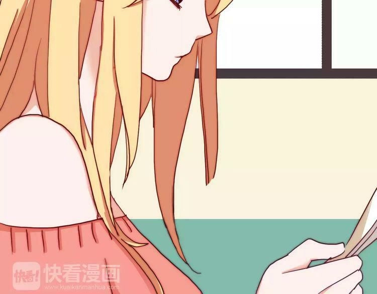 Trái Tim Băng Giá Chapter 32 - 24