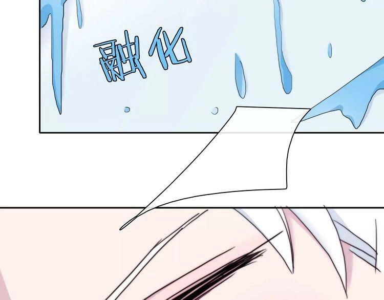 Trái Tim Băng Giá Chapter 33 - 12