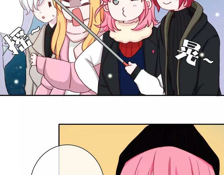 Trái Tim Băng Giá Chapter 34 - 29