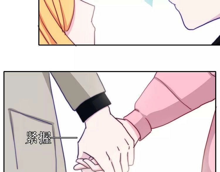 Trái Tim Băng Giá Chapter 34 - 52