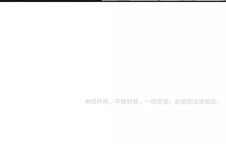 Trái Tim Băng Giá Chapter 34 - 74