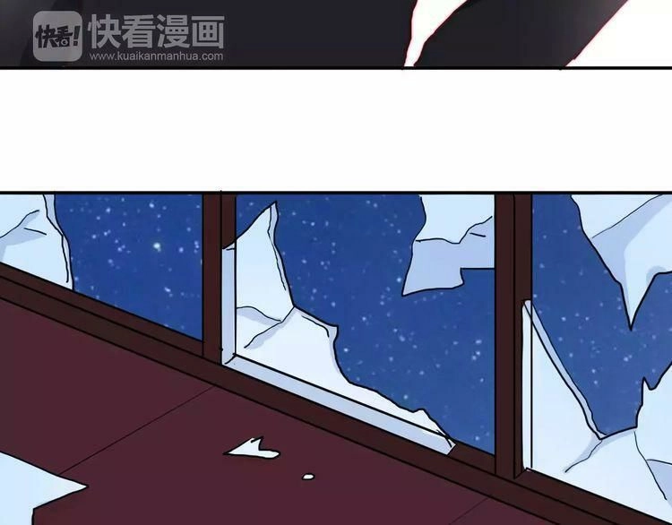 Trái Tim Băng Giá Chapter 37 - 63