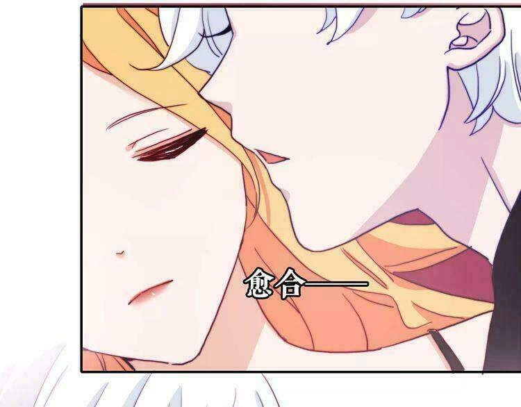 Trái Tim Băng Giá Chapter 39 - 52