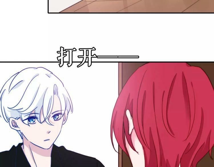 Trái Tim Băng Giá Chapter 40 - 12