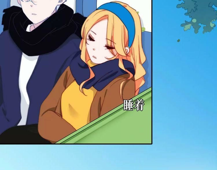 Trái Tim Băng Giá Chapter 40 - 40