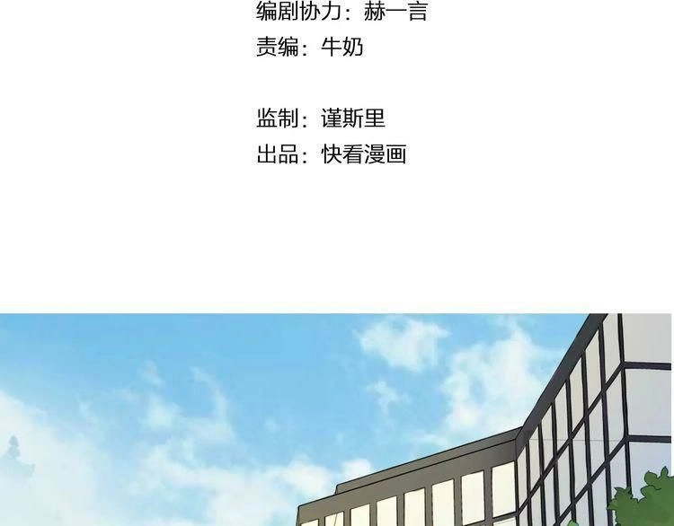 Trái Tim Băng Giá Chapter 41 - 7