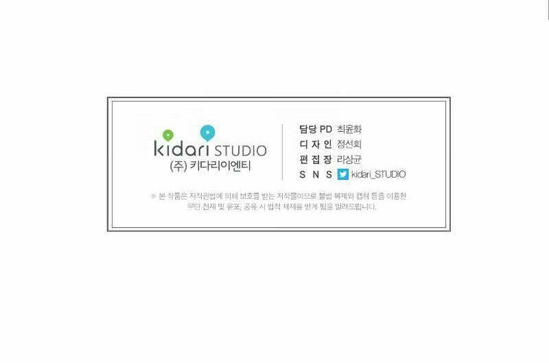 Cuộc Đời Thứ Hai Của Một Gangster Chapter 23 - 59