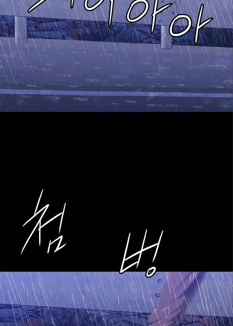 Cuộc Đời Thứ Hai Của Một Gangster Chapter 29 - 33