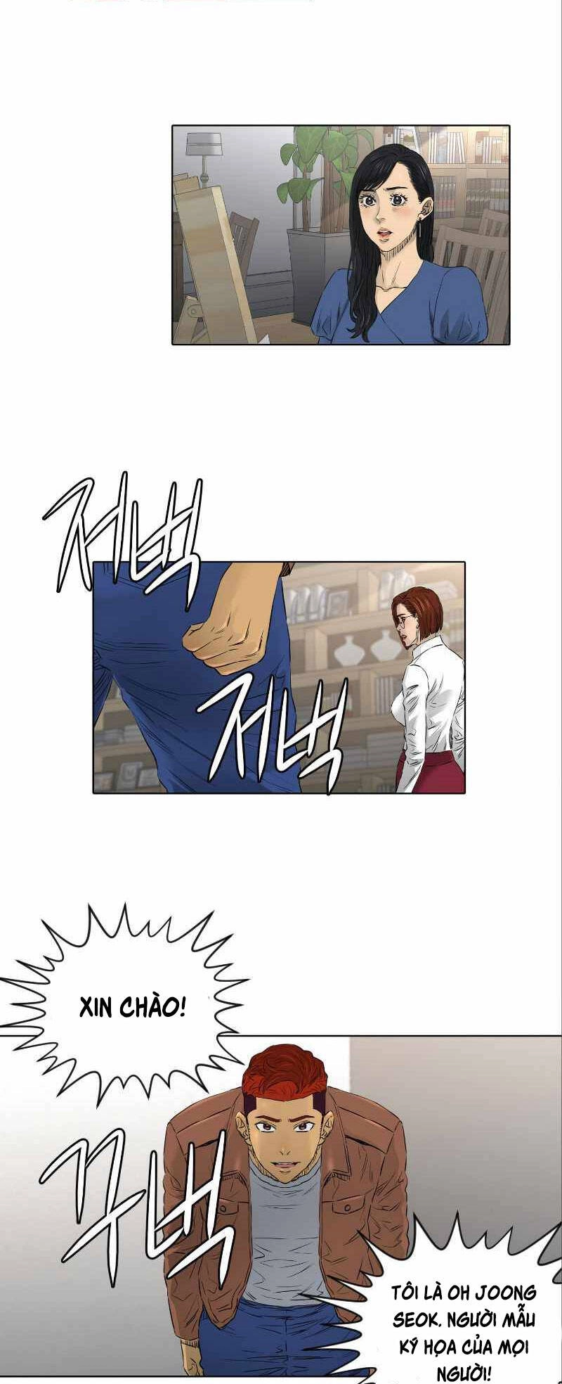 Cuộc Đời Thứ Hai Của Một Gangster Chapter 67 - 21