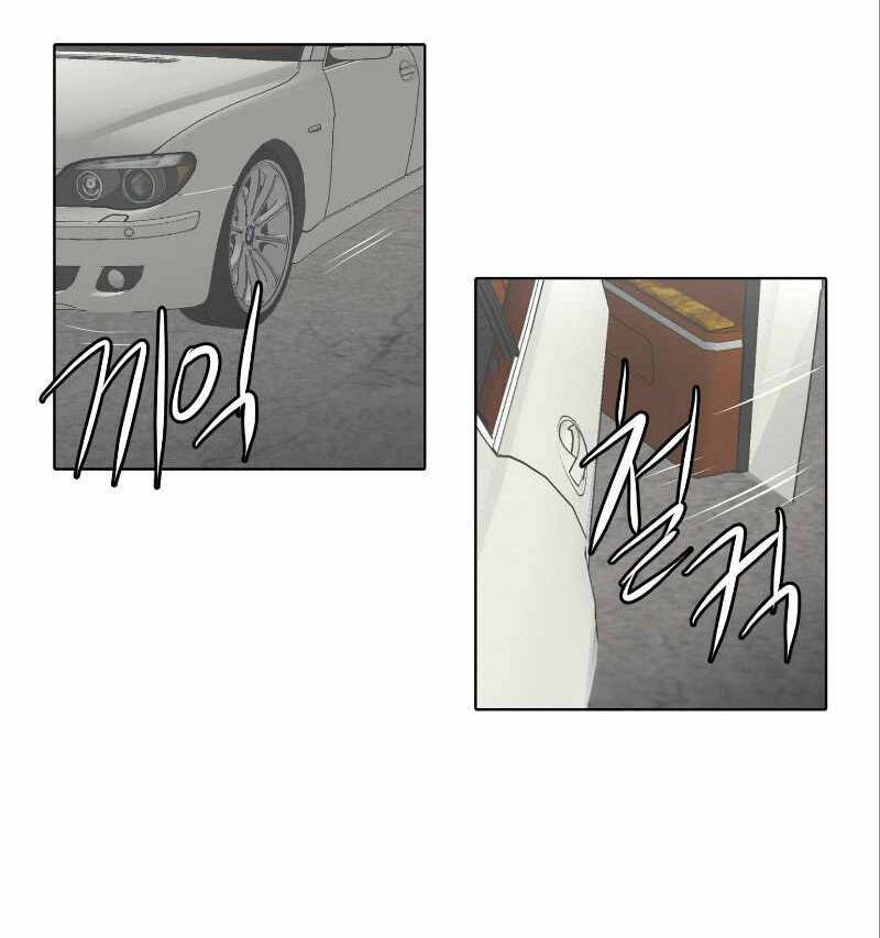 Cuộc Đời Thứ Hai Của Một Gangster Chapter 68 - 14