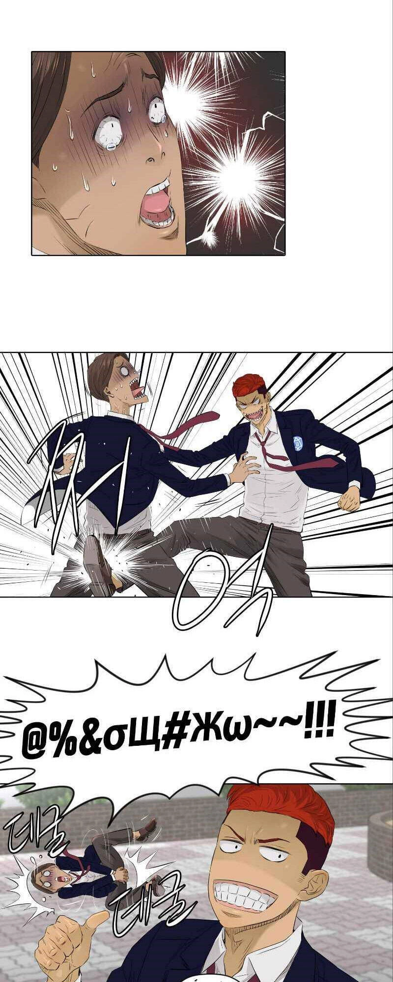 Cuộc Đời Thứ Hai Của Một Gangster Chapter 69 - 35