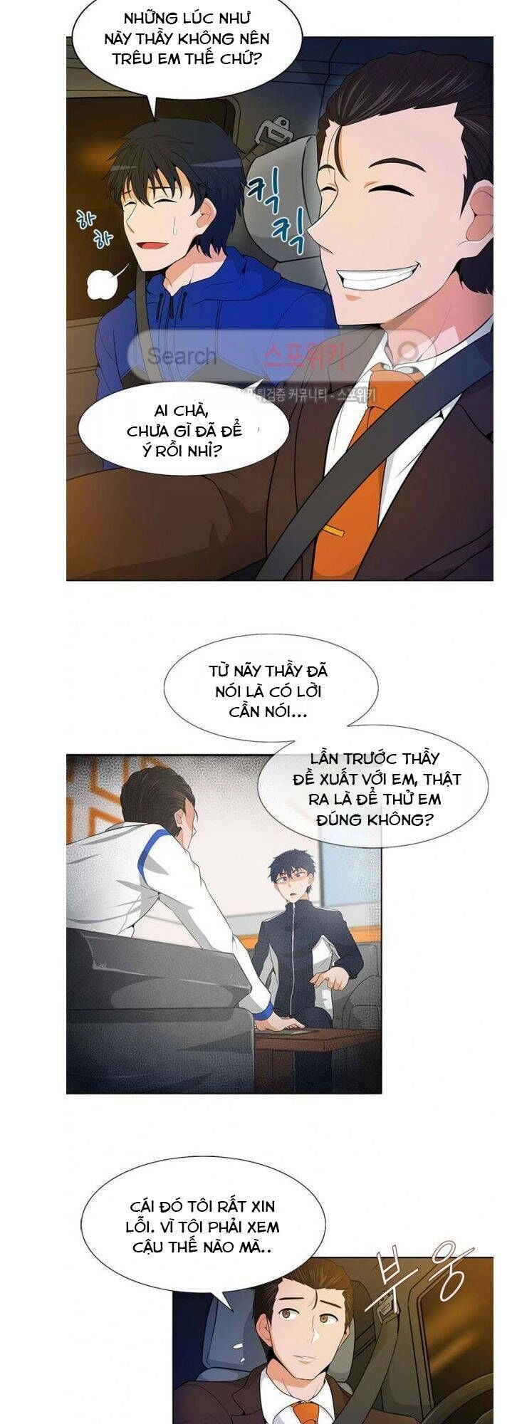 Tôi Tự Động Săn Một Mình Chapter 13 - 4