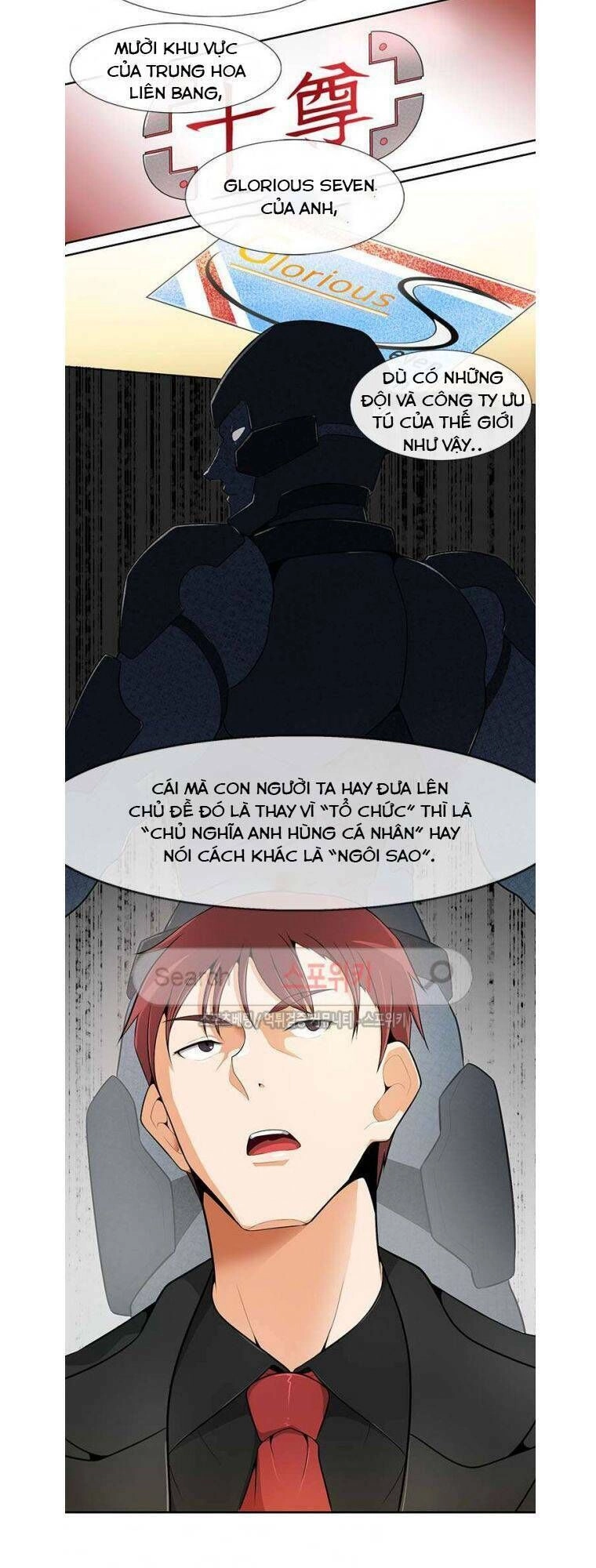 Tôi Tự Động Săn Một Mình Chapter 18 - 8