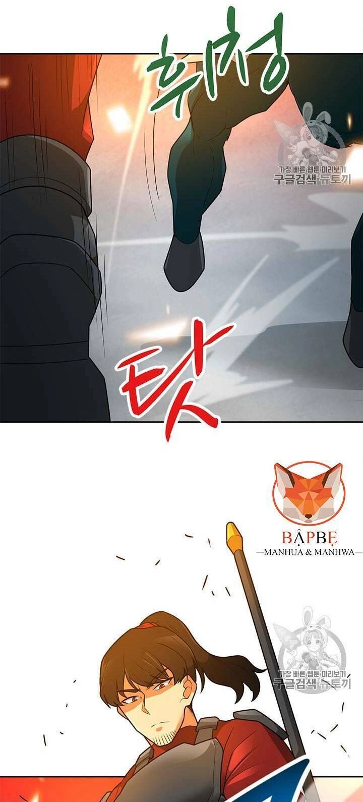 Tôi Tự Động Săn Một Mình Chapter 44 - 17