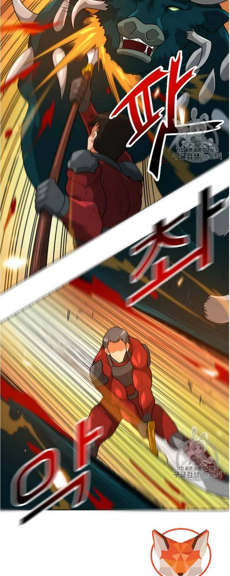 Tôi Tự Động Săn Một Mình Chapter 45 - 15