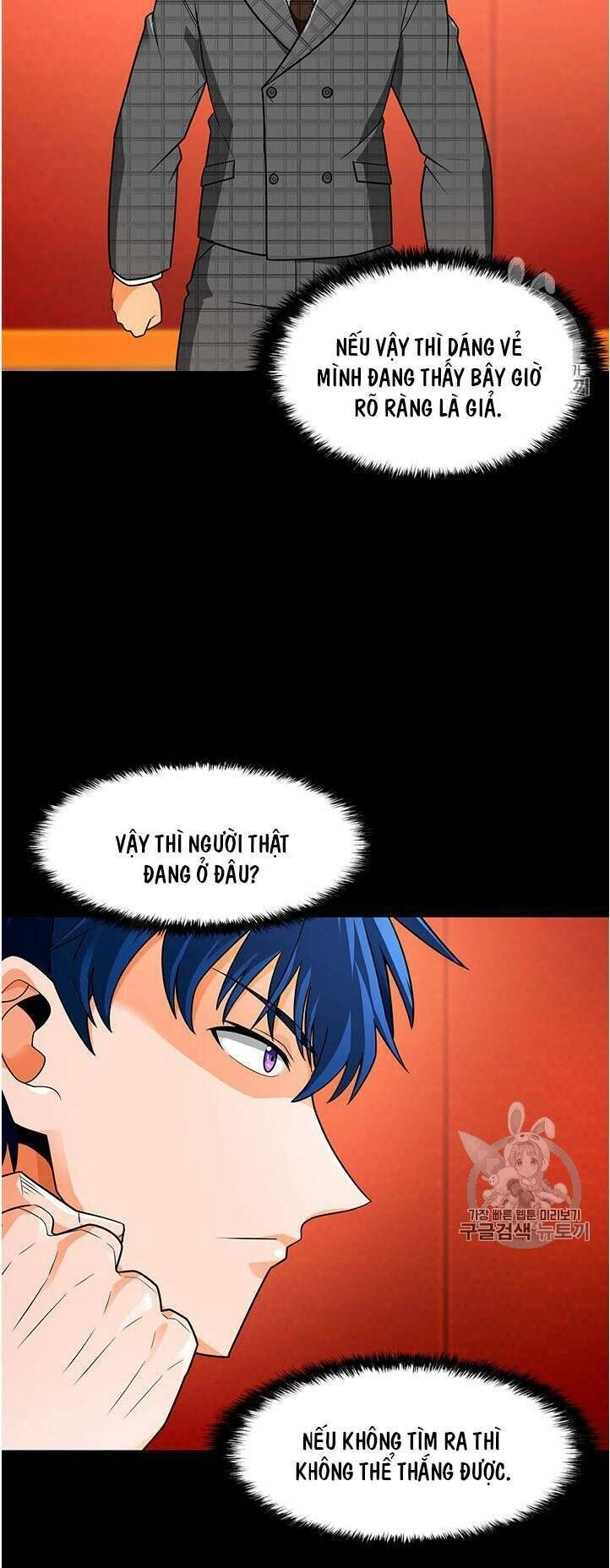 Tôi Tự Động Săn Một Mình Chapter 62 - 12