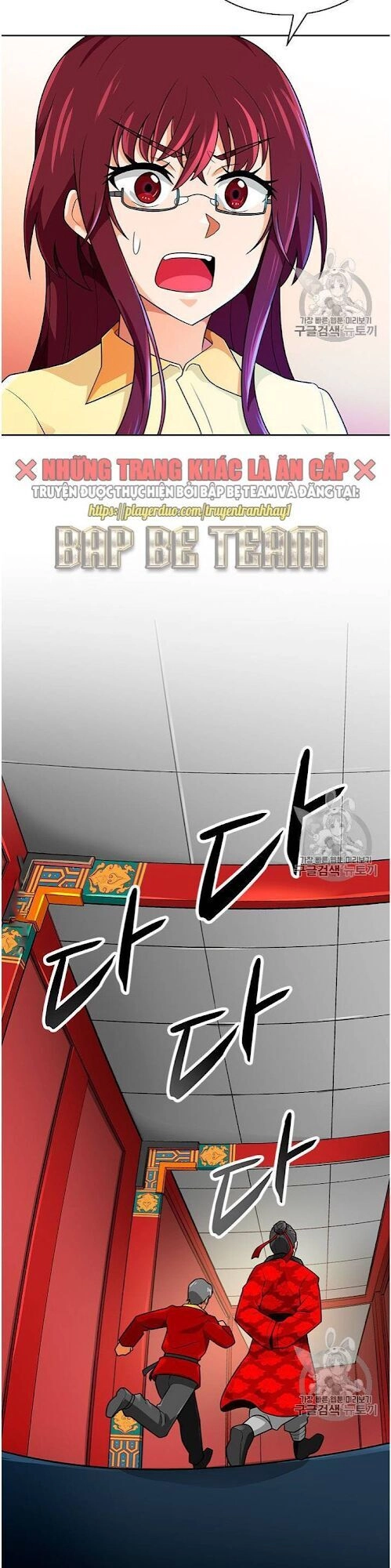 Tôi Tự Động Săn Một Mình Chapter 64 - 31