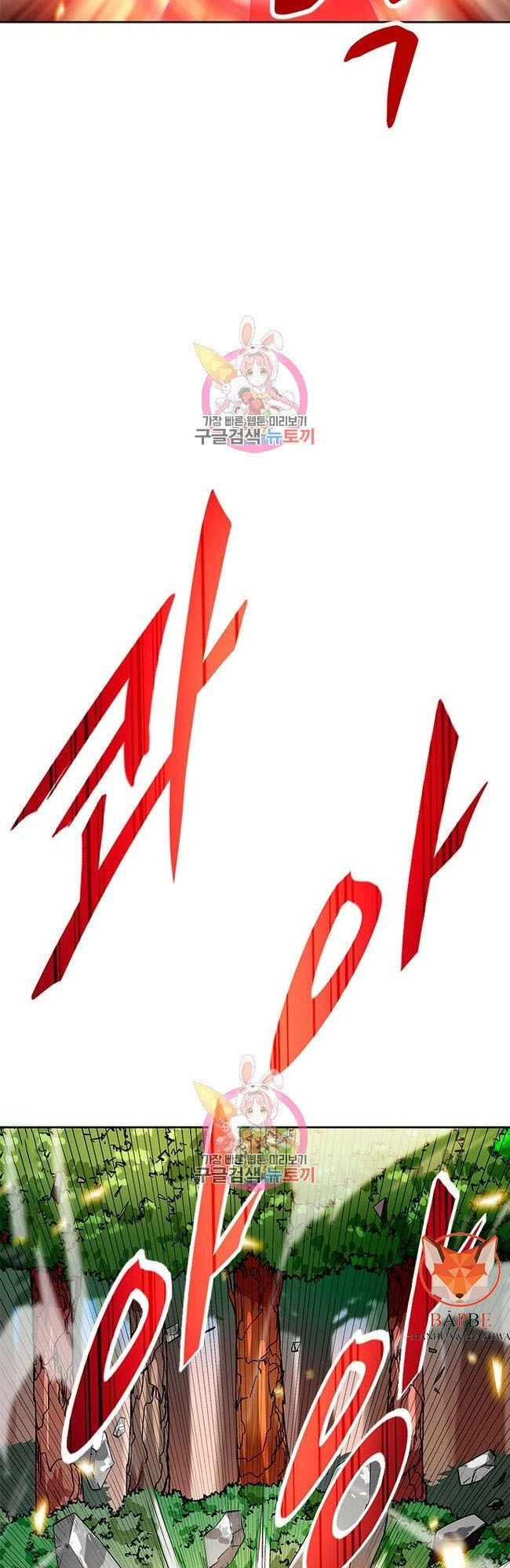 Tôi Tự Động Săn Một Mình Chapter 65 - 76