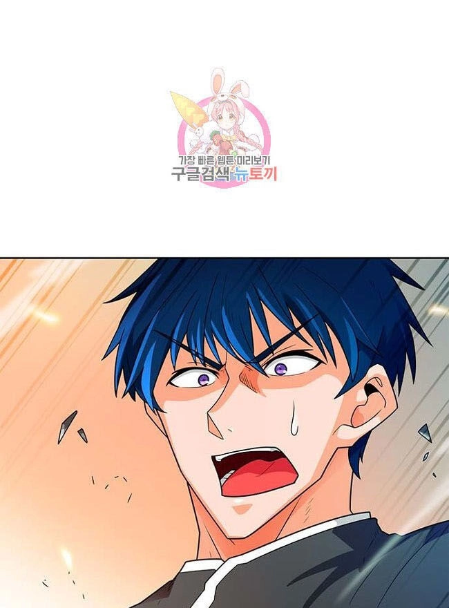 Tôi Tự Động Săn Một Mình Chapter 65 - 79