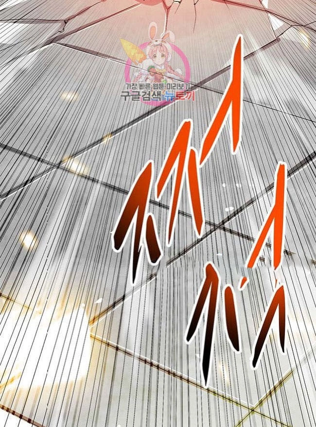 Tôi Tự Động Săn Một Mình Chapter 65 - 81