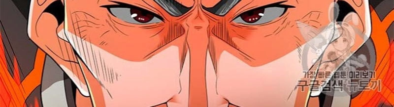 Tôi Tự Động Săn Một Mình Chapter 67 - 5