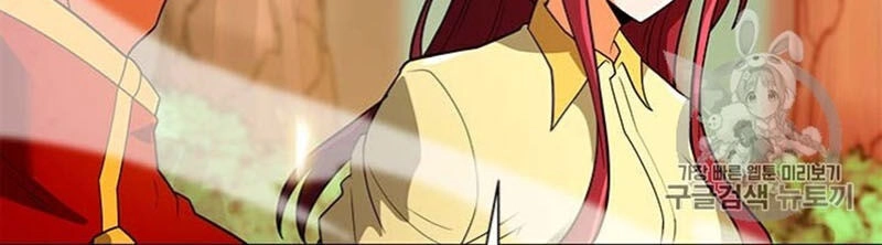 Tôi Tự Động Săn Một Mình Chapter 67 - 11