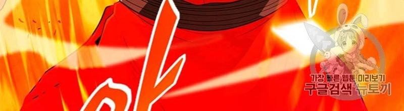 Tôi Tự Động Săn Một Mình Chapter 67 - 20