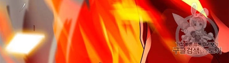 Tôi Tự Động Săn Một Mình Chapter 67 - 33