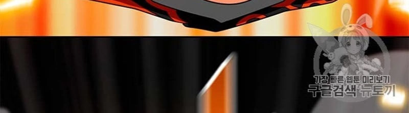 Tôi Tự Động Săn Một Mình Chapter 67 - 39