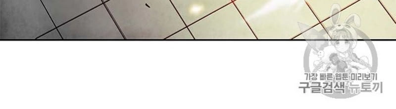 Tôi Tự Động Săn Một Mình Chapter 67 - 45