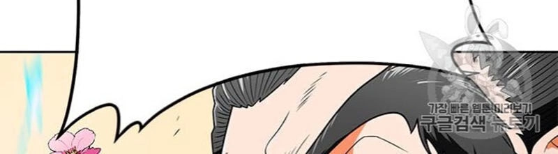 Tôi Tự Động Săn Một Mình Chapter 67 - 58