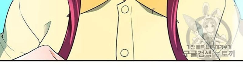 Tôi Tự Động Săn Một Mình Chapter 67 - 70