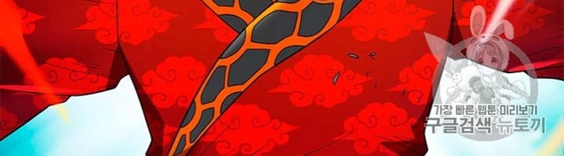 Tôi Tự Động Săn Một Mình Chapter 67 - 74