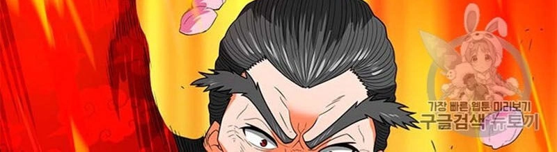 Tôi Tự Động Săn Một Mình Chapter 67 - 79