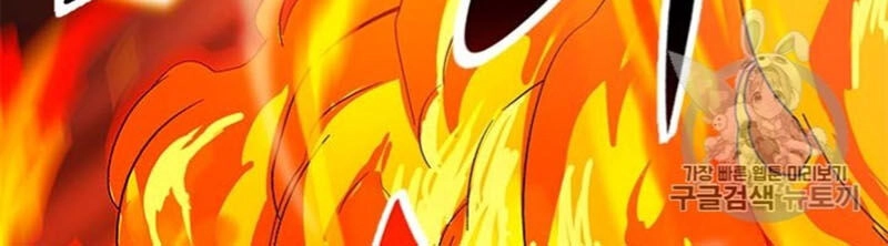 Tôi Tự Động Săn Một Mình Chapter 67 - 81