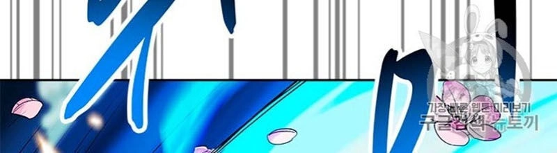 Tôi Tự Động Săn Một Mình Chapter 67 - 83