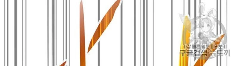 Tôi Tự Động Săn Một Mình Chapter 67 - 85