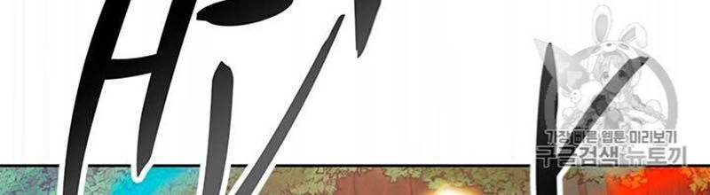 Tôi Tự Động Săn Một Mình Chapter 67 - 87