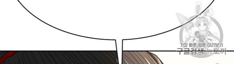 Tôi Tự Động Săn Một Mình Chapter 67 - 97