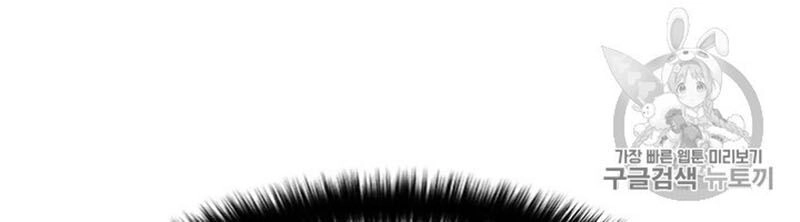 Tôi Tự Động Săn Một Mình Chapter 67 - 107