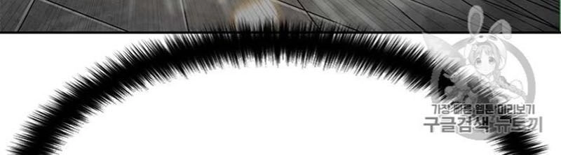 Tôi Tự Động Săn Một Mình Chapter 67 - 111