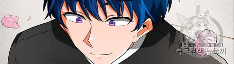 Tôi Tự Động Săn Một Mình Chapter 67 - 113