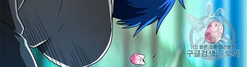 Tôi Tự Động Săn Một Mình Chapter 67 - 122