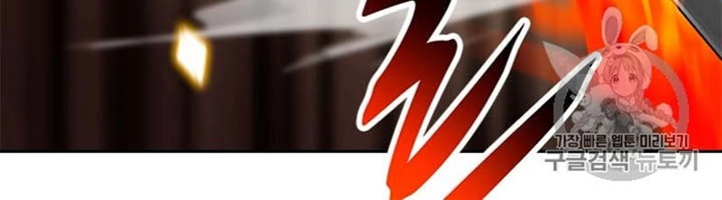 Tôi Tự Động Săn Một Mình Chapter 67 - 135