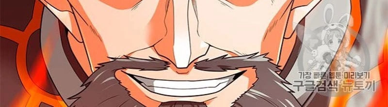 Tôi Tự Động Săn Một Mình Chapter 67 - 137