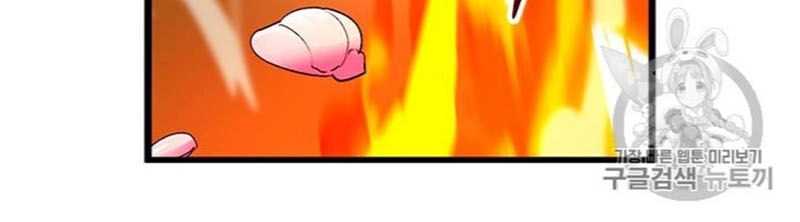 Tôi Tự Động Săn Một Mình Chapter 67 - 158