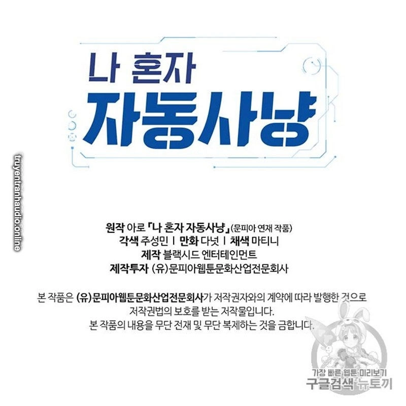 Tôi Tự Động Săn Một Mình Chapter 67 - 163