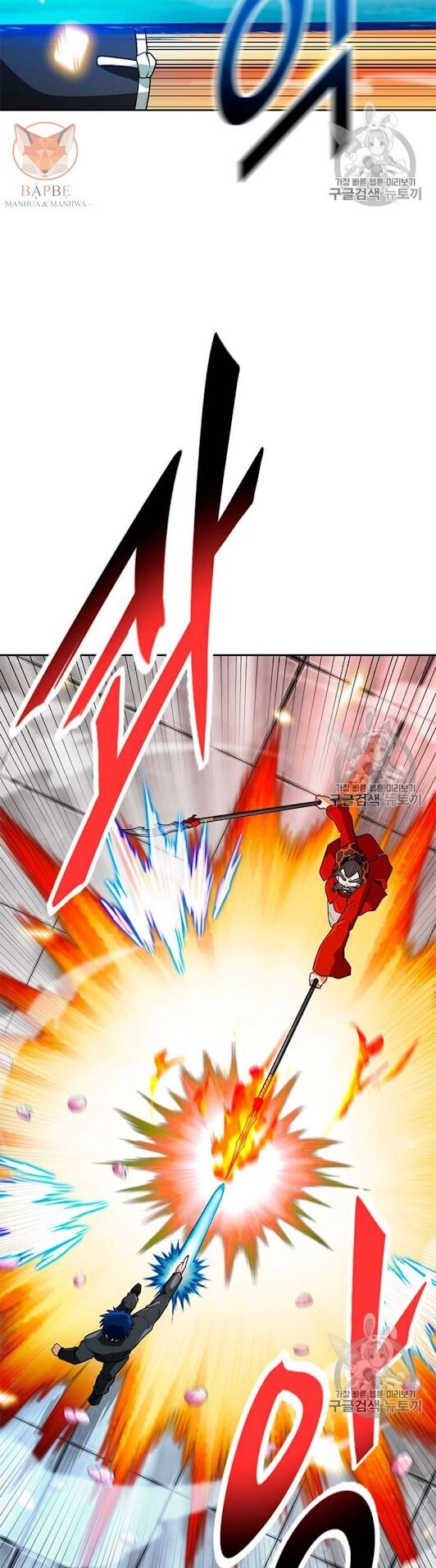 Tôi Tự Động Săn Một Mình Chapter 68 - 14