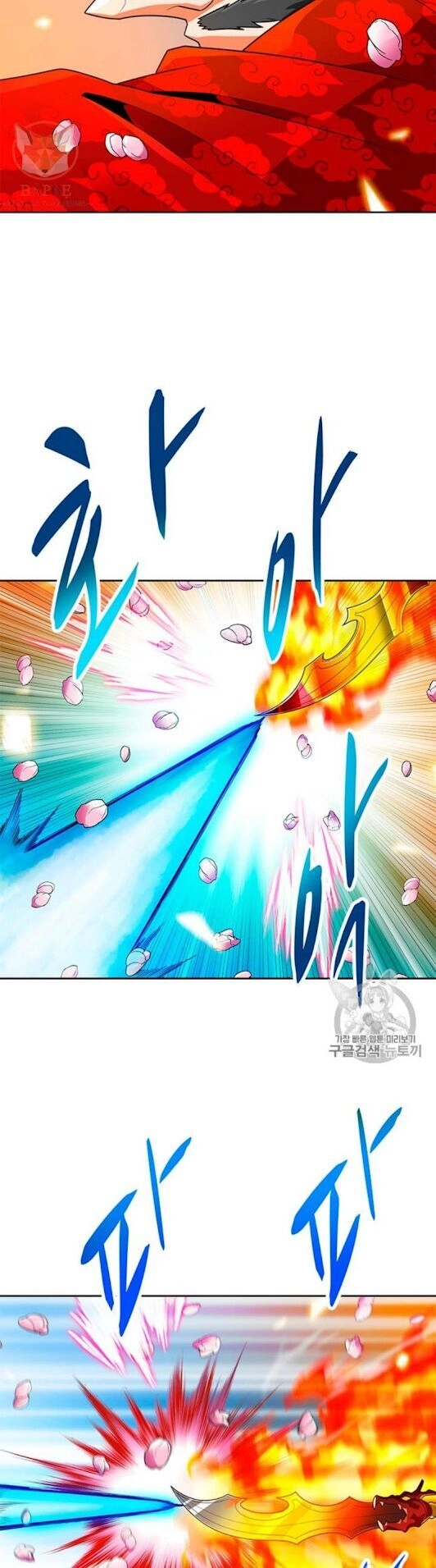 Tôi Tự Động Săn Một Mình Chapter 68 - 17