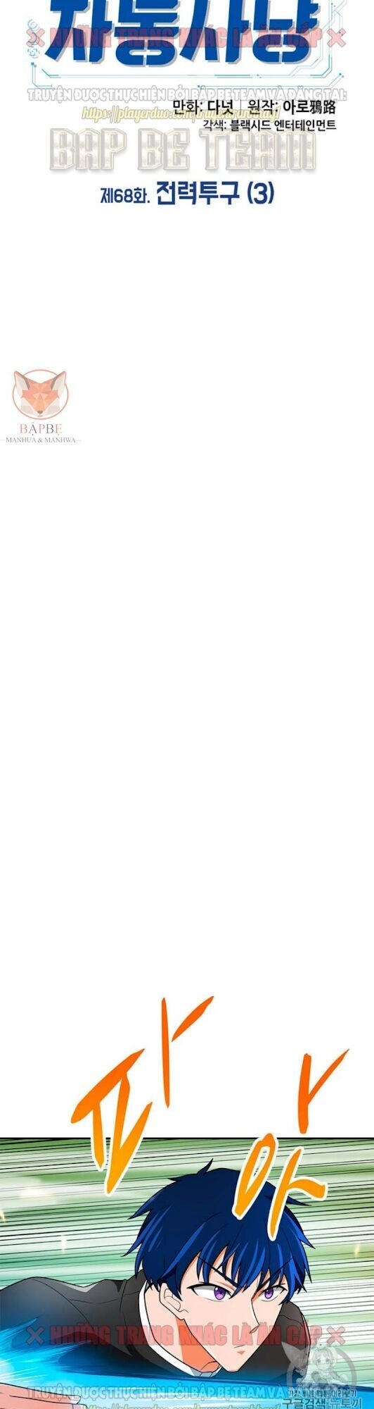 Tôi Tự Động Săn Một Mình Chapter 68 - 30